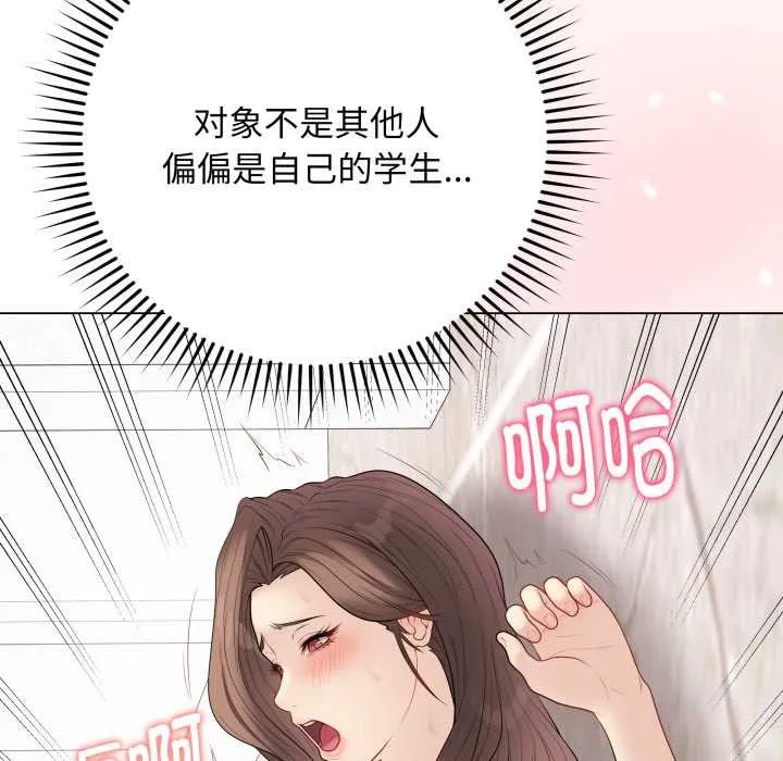 最後的沖刺第32話
