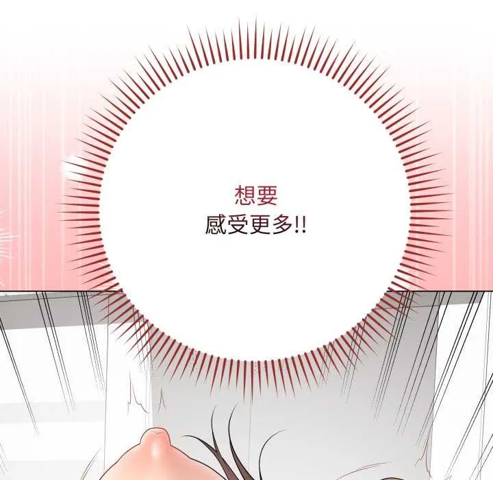 最後的沖刺第32話