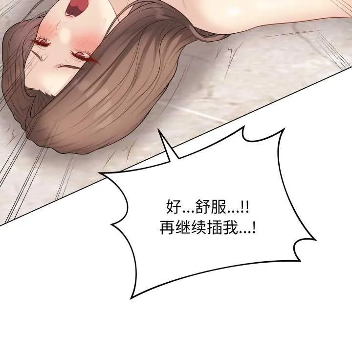 最後的沖刺第32話