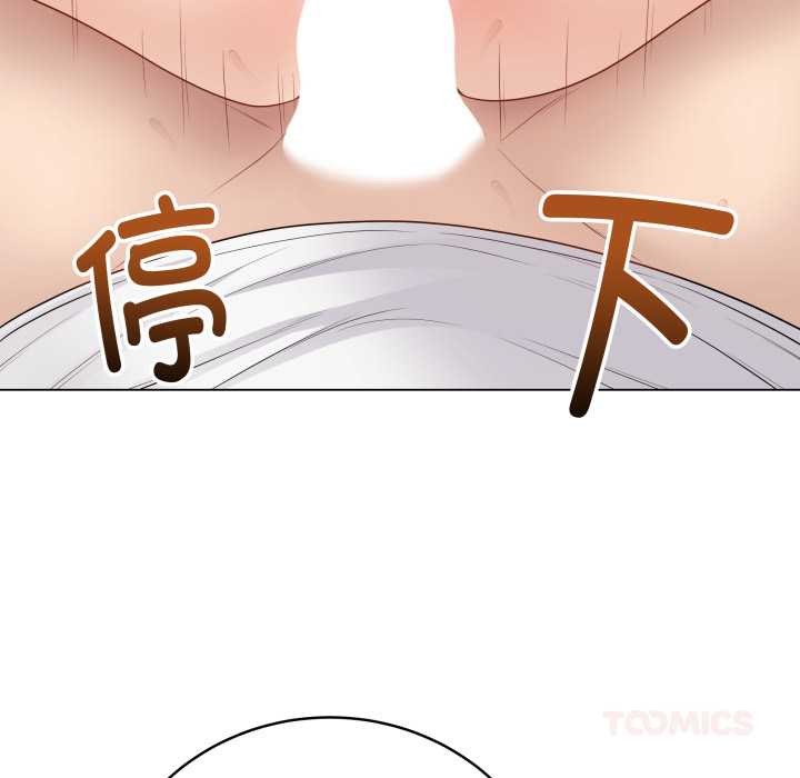 最後的沖刺第32話