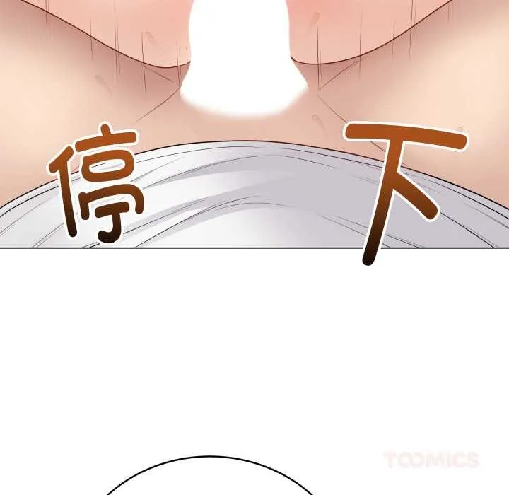 最後的沖刺第32話