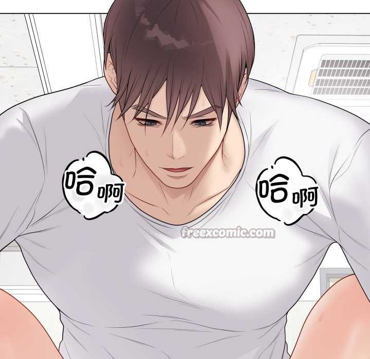 最後的沖刺第32話