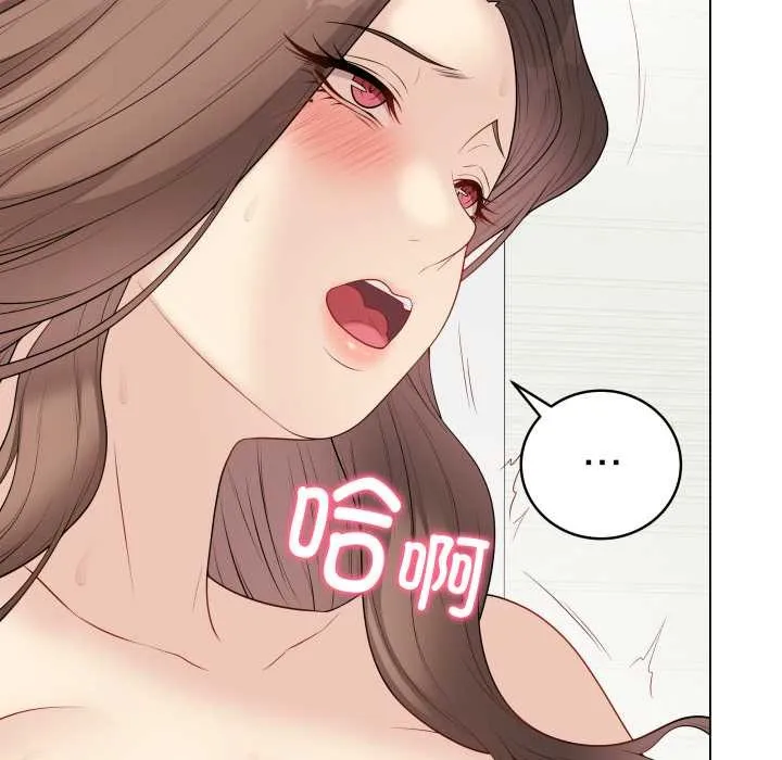 最后的冲刺-第32話 - 图片 135