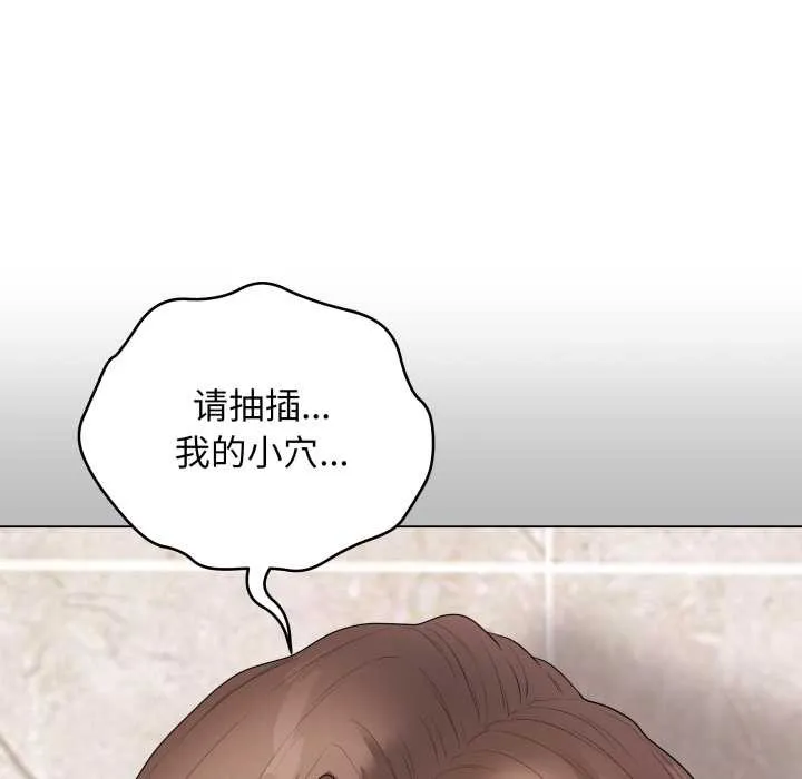 最後的沖刺第32話