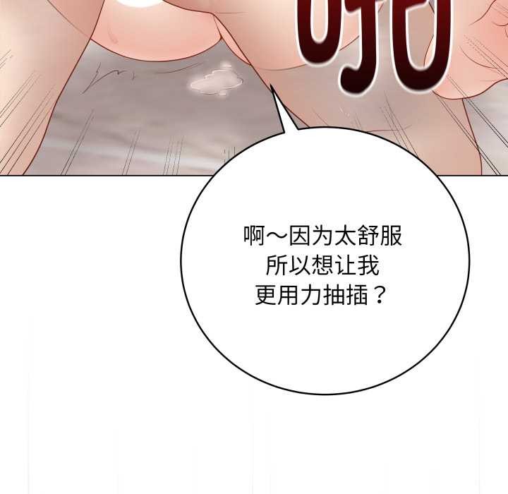 最後的沖刺第32話