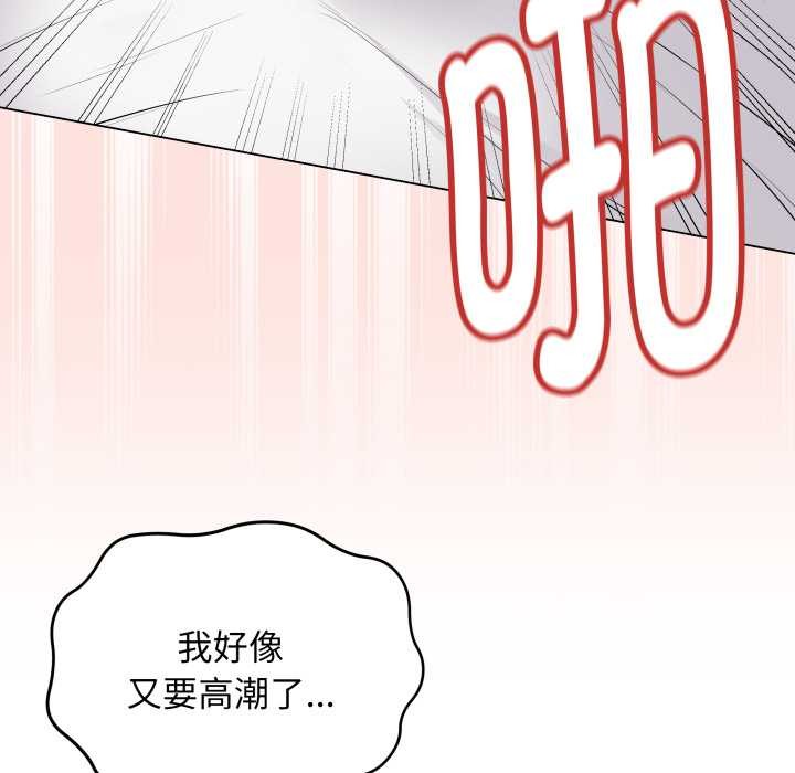 最後的沖刺第32話