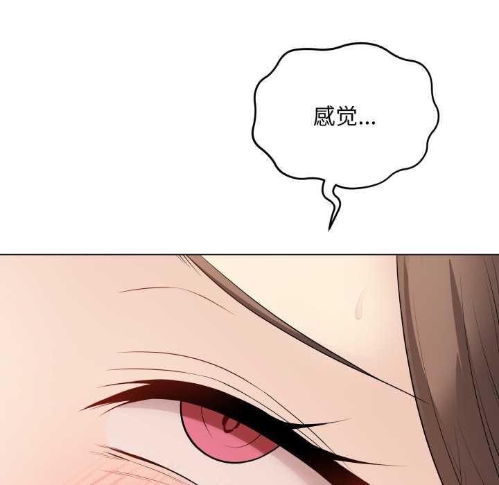 最後的沖刺第32話