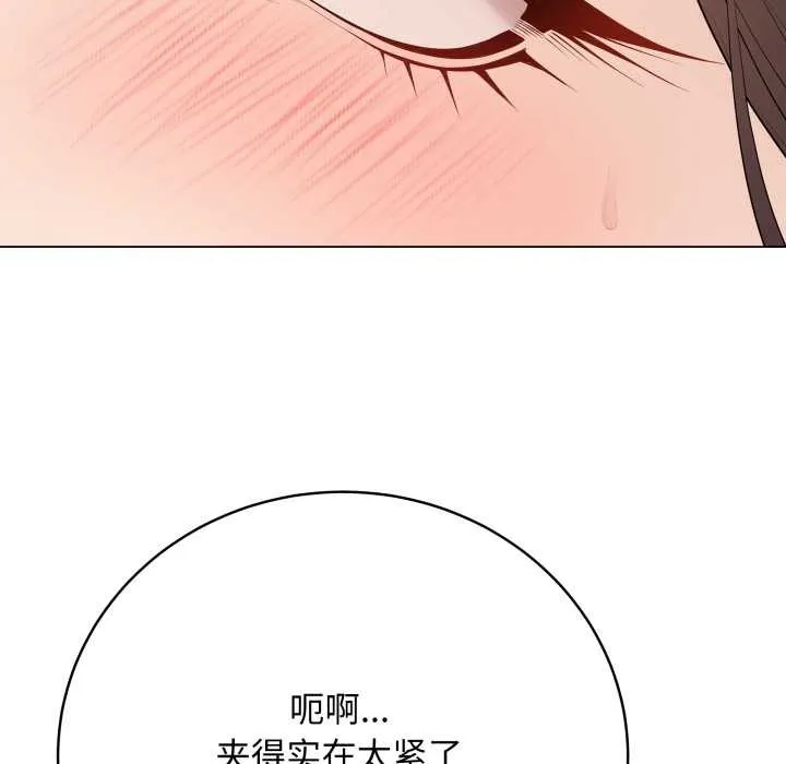 最後的沖刺第32話