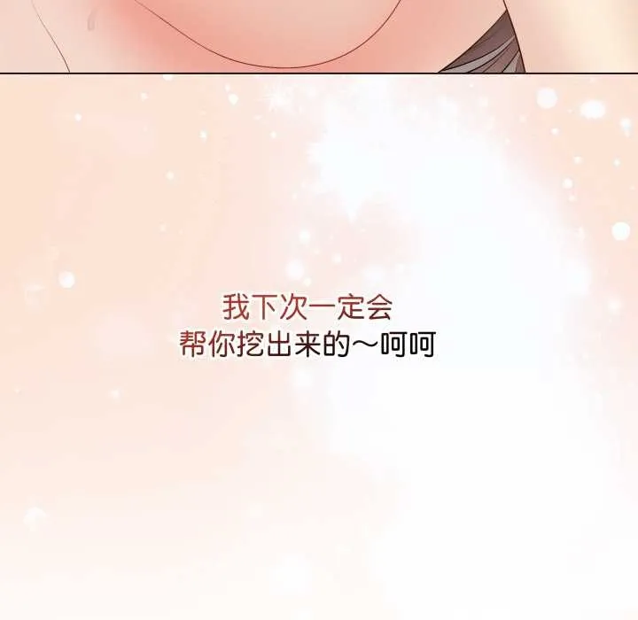 最后的冲刺-第32話 - 图片 183