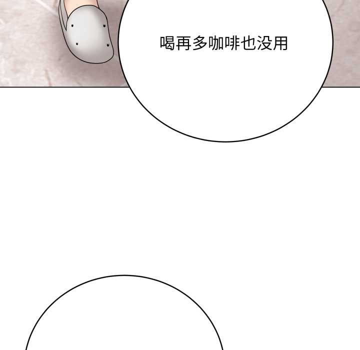 最後的沖刺第32話