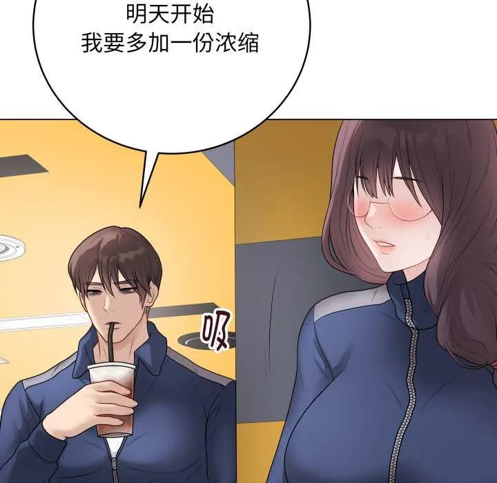 最後的沖刺第32話