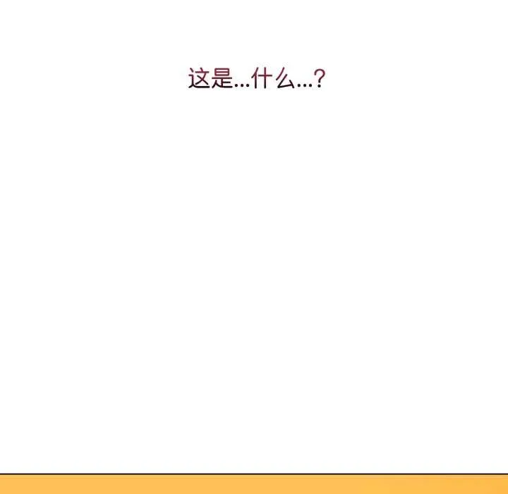 最后的冲刺-第32話 - 图片 201