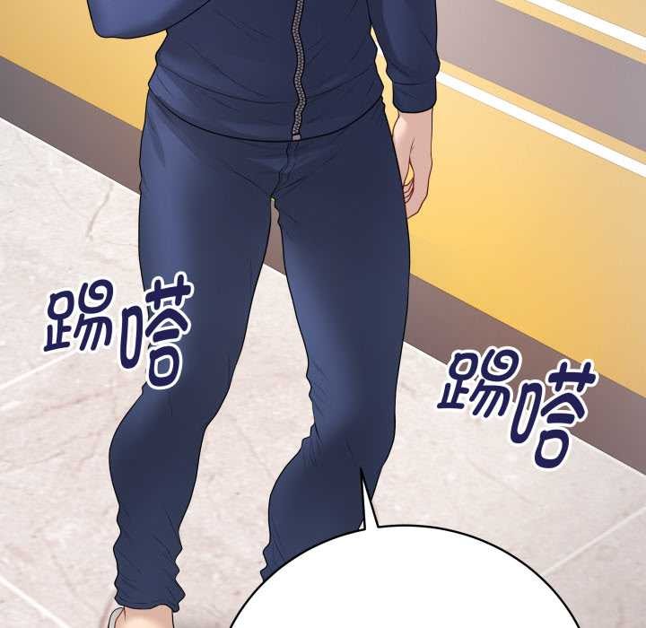 最後的沖刺第32話