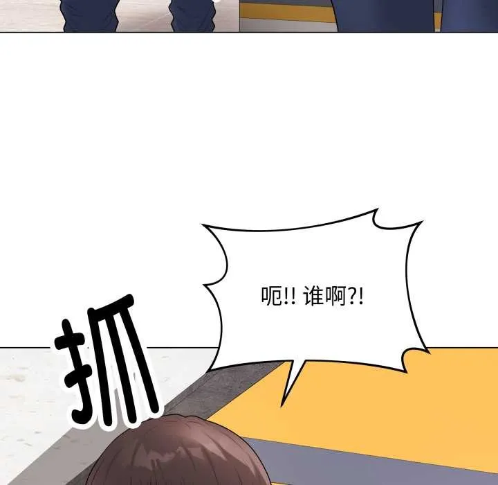 最後的沖刺第32話