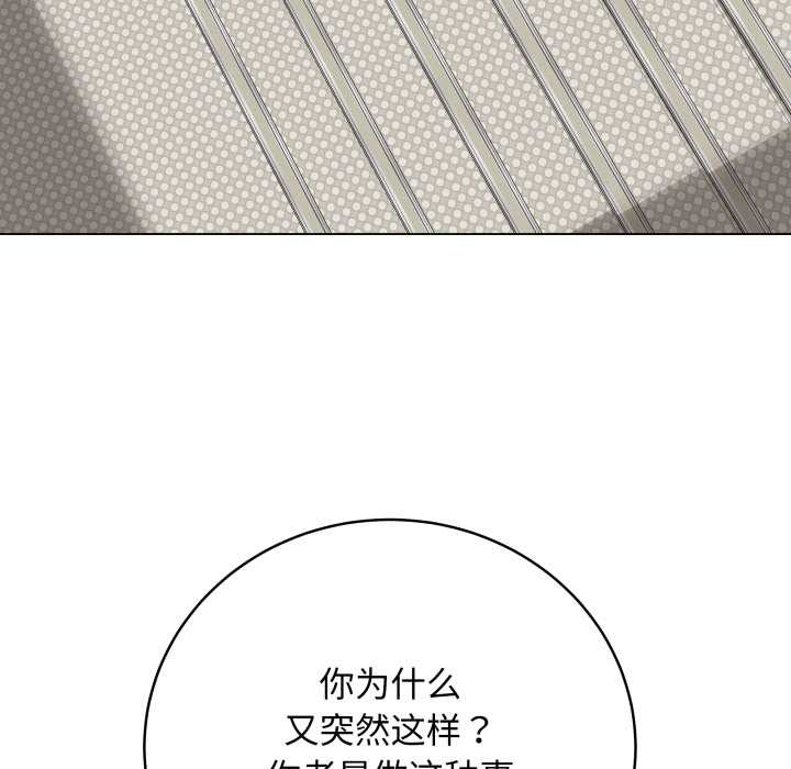 最後的沖刺第32話