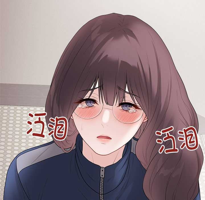 最後的沖刺第32話