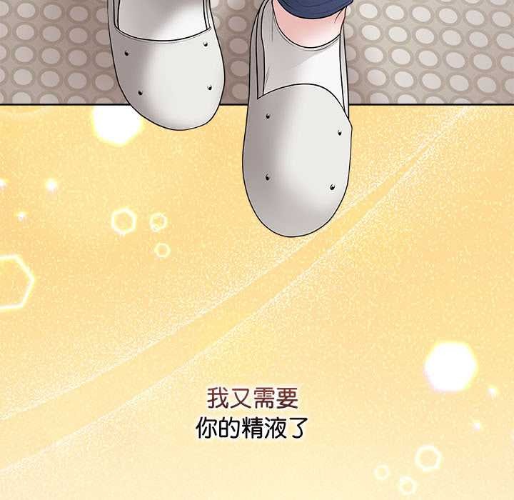 最後的沖刺第32話