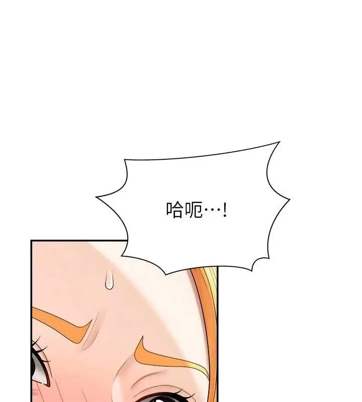 肉体审判-第23話-用妳的鮑魚取悅我 - 图片 3