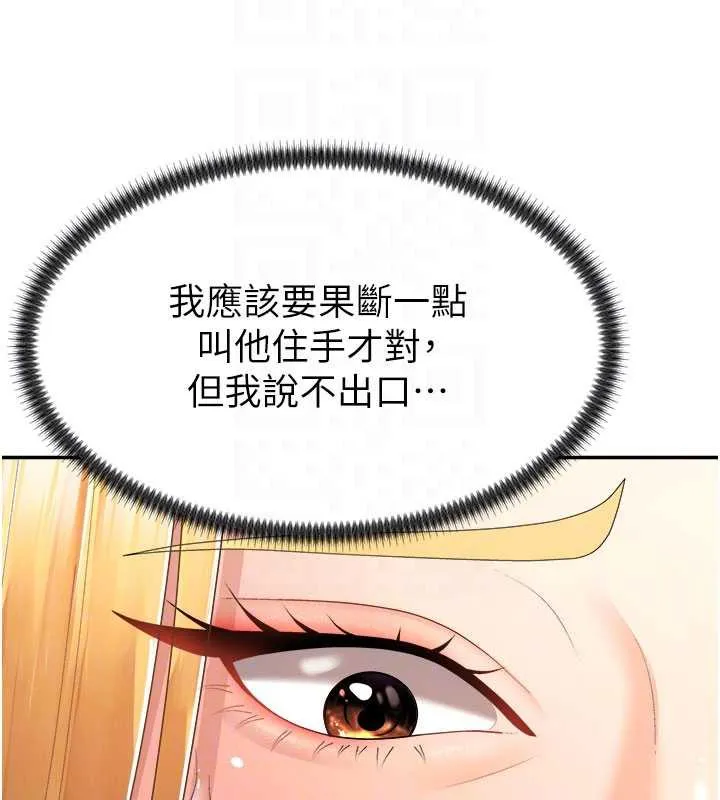 肉体审判-第23話-用妳的鮑魚取悅我 - 图片 20