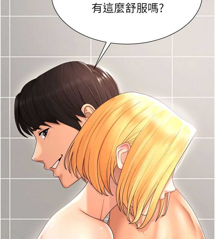 肉體審判第23話-用妳的鮑魚取悅我