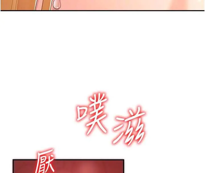 肉体审判-第23話-用妳的鮑魚取悅我 - 图片 21