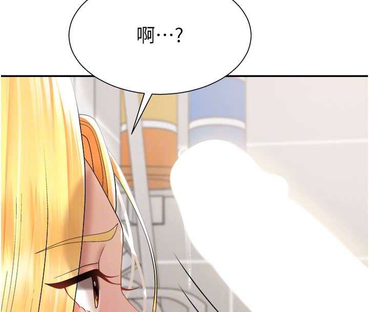 肉體審判第23話-用妳的鮑魚取悅我