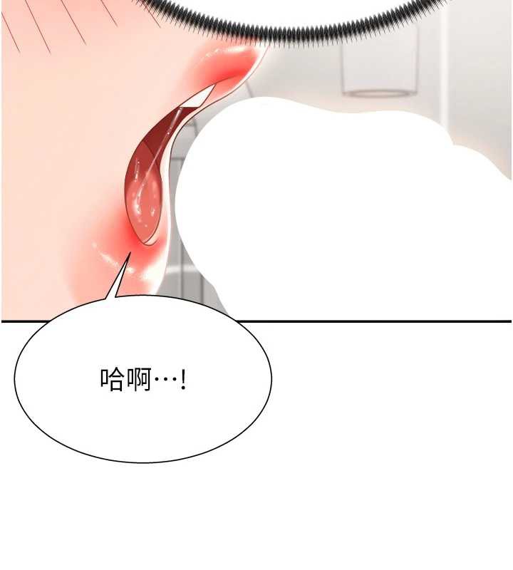 肉體審判第23話-用妳的鮑魚取悅我