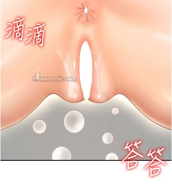 肉体审判-第23話-用妳的鮑魚取悅我 - 图片 56