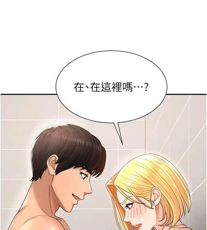肉体审判-第23話-用妳的鮑魚取悅我 - 图片 68