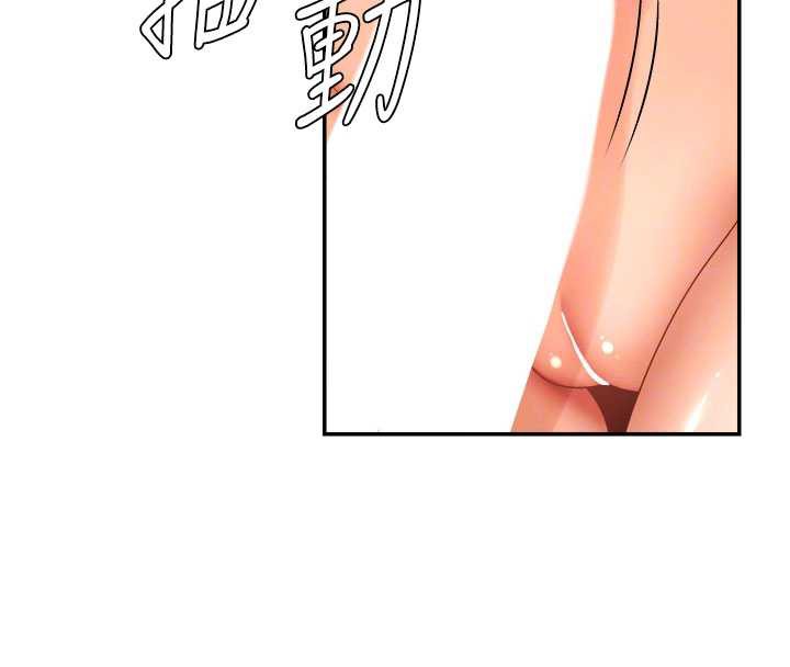 肉體審判第23話-用妳的鮑魚取悅我