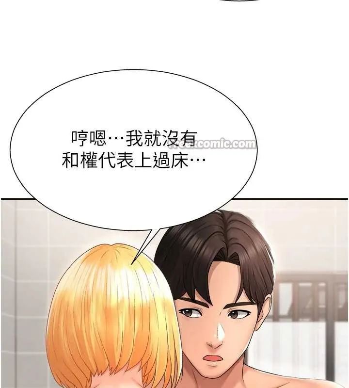 肉体审判-第23話-用妳的鮑魚取悅我 - 图片 84
