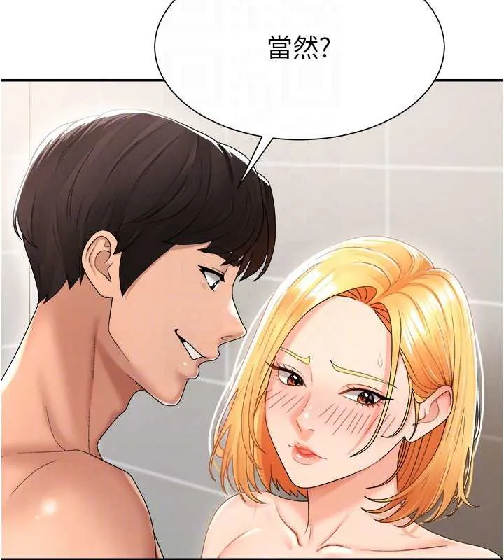 肉体审判-第23話-用妳的鮑魚取悅我 - 图片 81