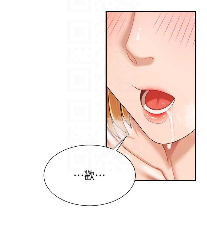 肉體審判第23話-用妳的鮑魚取悅我