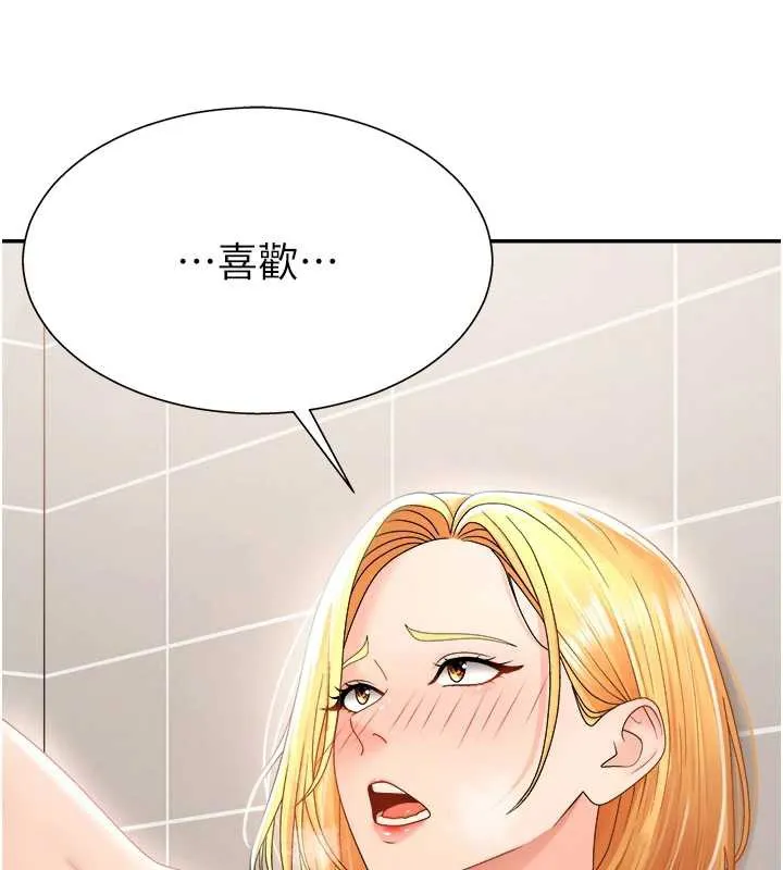 肉体审判-第23話-用妳的鮑魚取悅我 - 图片 99