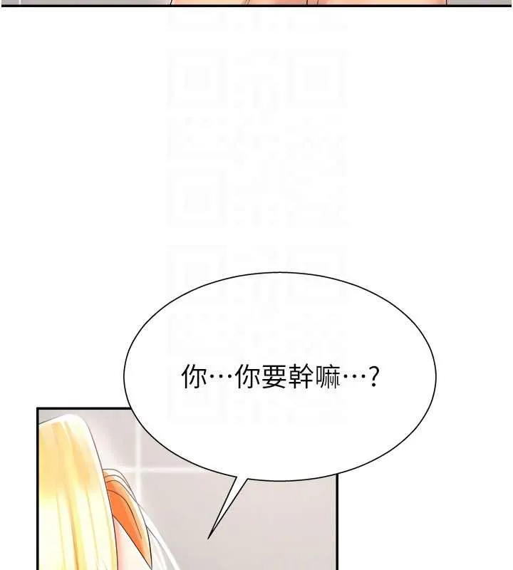 肉體審判第23話-用妳的鮑魚取悅我