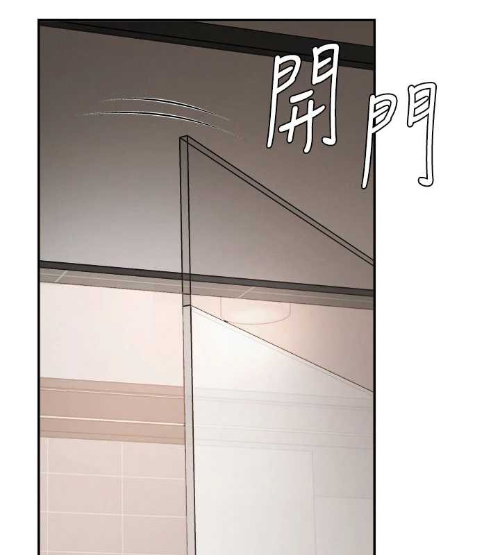 肉體審判第23話-用妳的鮑魚取悅我