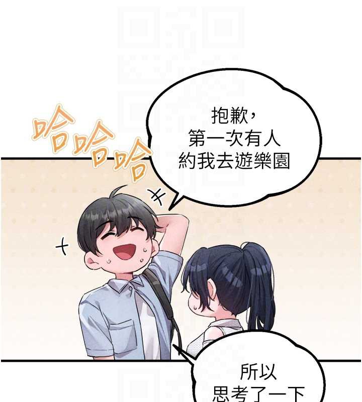 男人配額制第17話-正值發情期的女護士