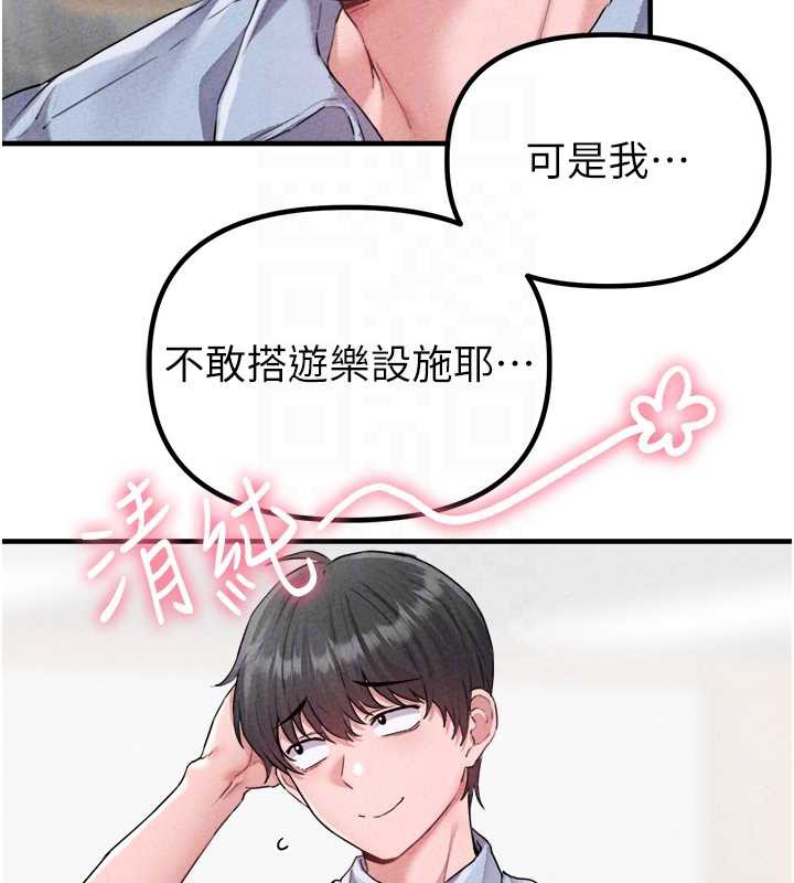 男人配額制第17話-正值發情期的女護士