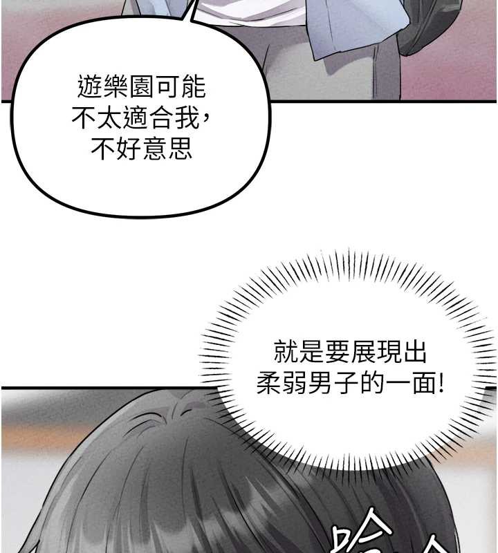 男人配額制第17話-正值發情期的女護士