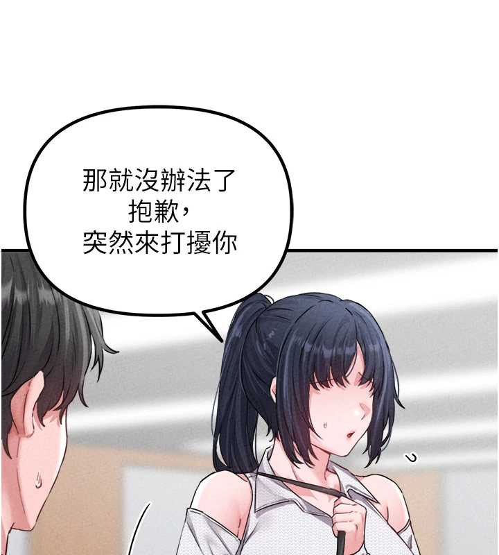 男人配額制第17話-正值發情期的女護士