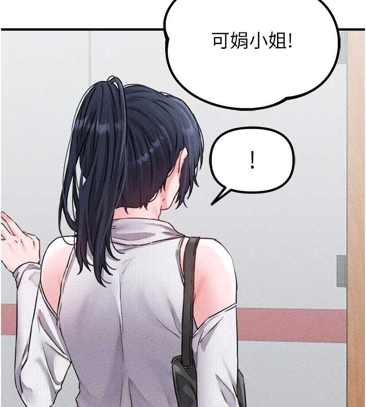 男人配額制第17話-正值發情期的女護士