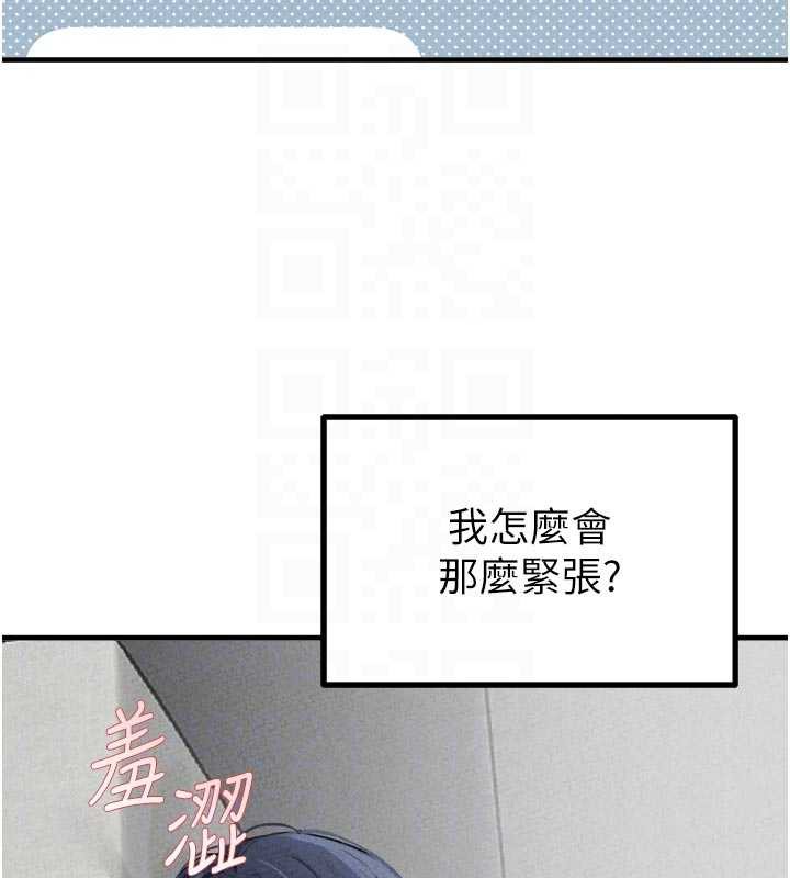 男人配額制第17話-正值發情期的女護士