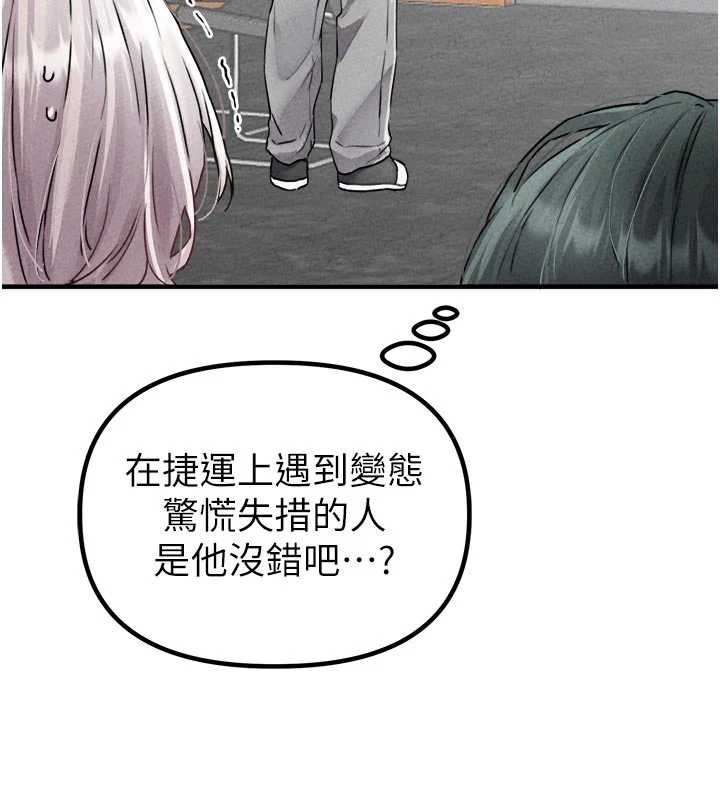 男人配額制第17話-正值發情期的女護士