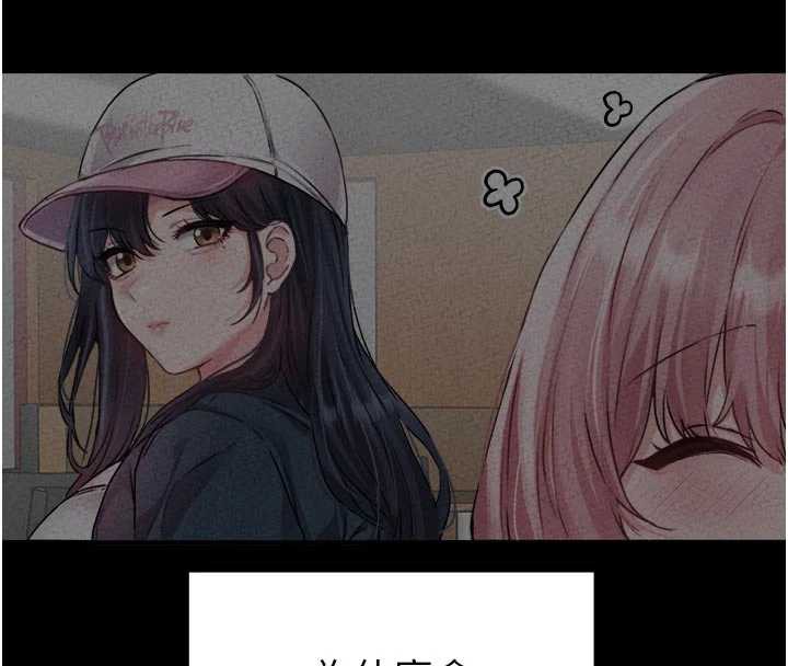 男人配額制第17話-正值發情期的女護士