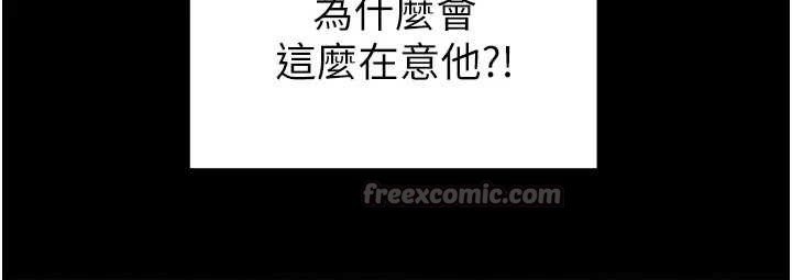 男人配額制第17話-正值發情期的女護士