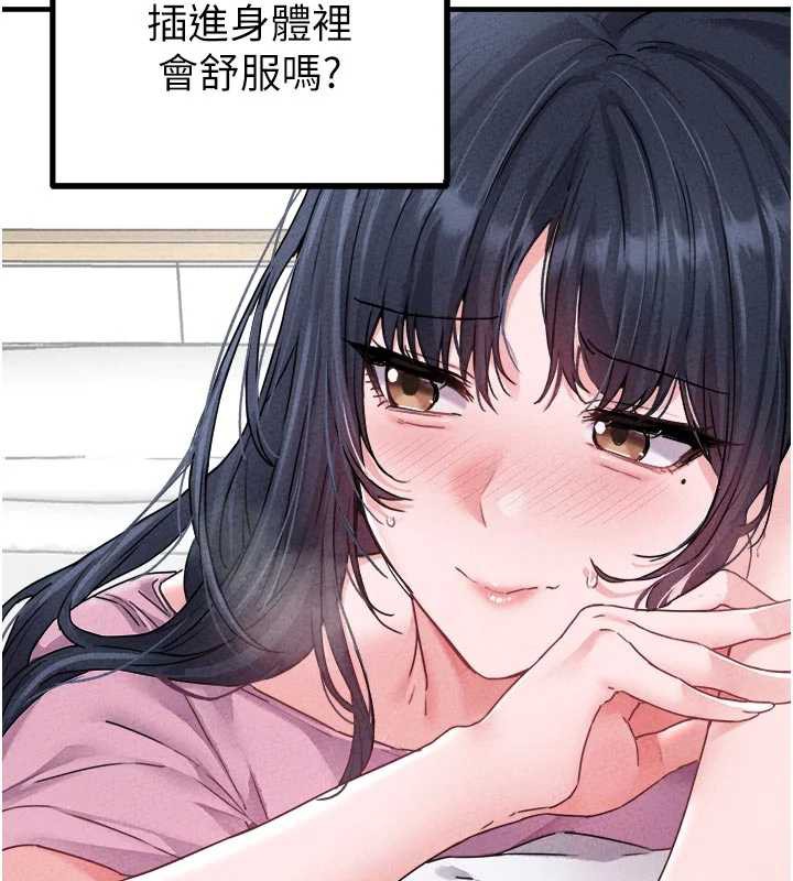 男人配額制第17話-正值發情期的女護士