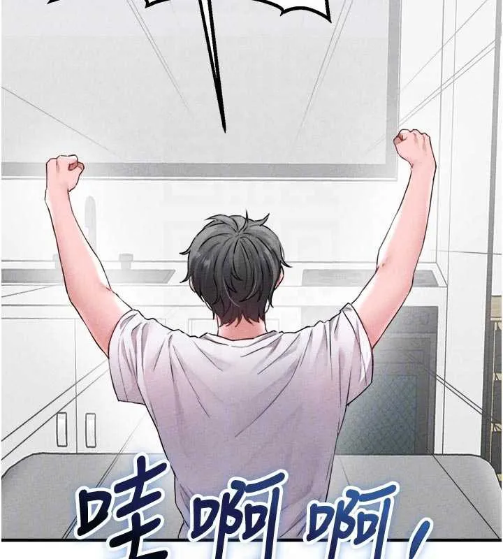 男人配额制-第17話-正值發情期的女護士 - 图片 78