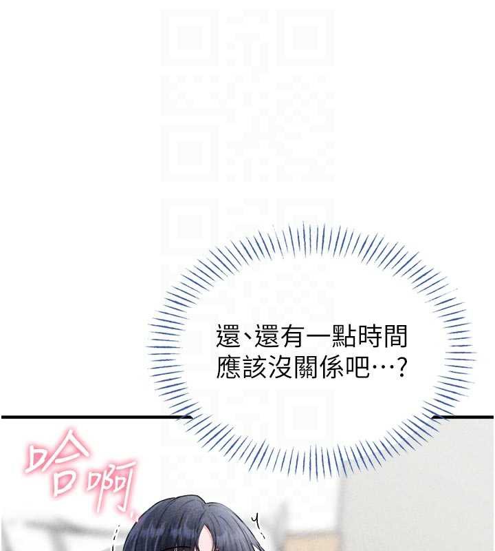 男人配額制第17話-正值發情期的女護士