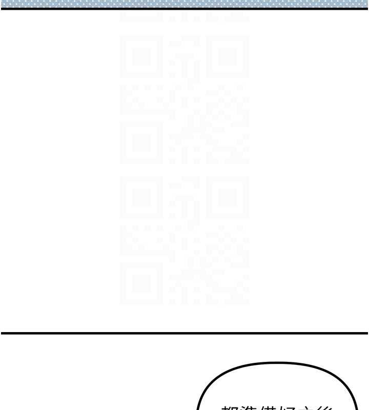 男人配額制第17話-正值發情期的女護士