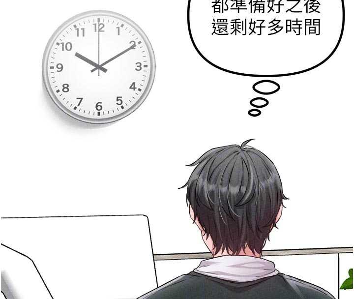 男人配額制第17話-正值發情期的女護士